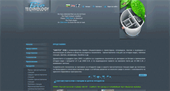 Desktop Screenshot of bioteh-bg.com